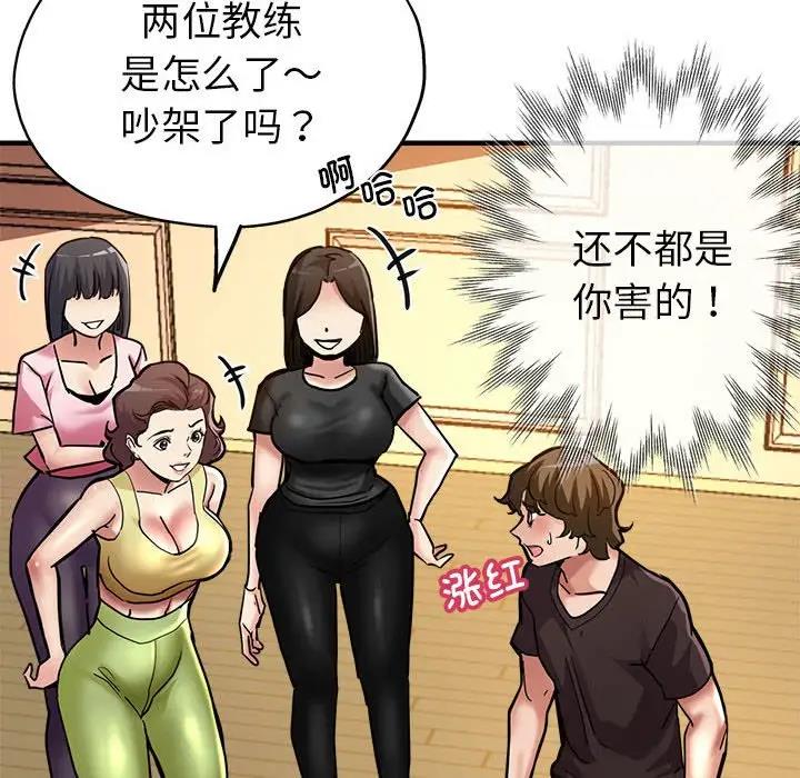第2话 - 第108.jpg页