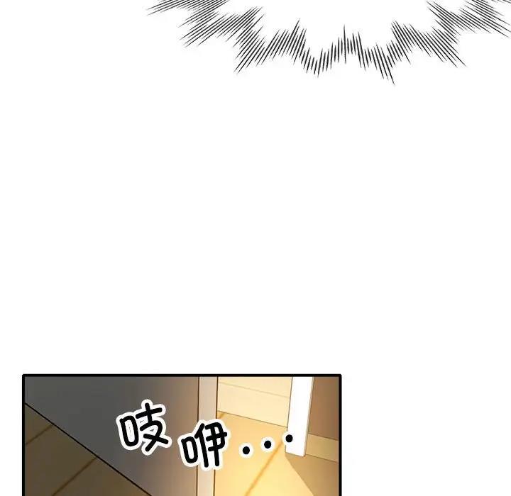 第2话 - 第118.jpg页