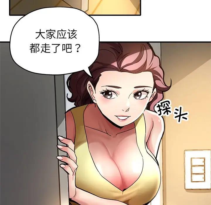 第2话 - 第119.jpg页