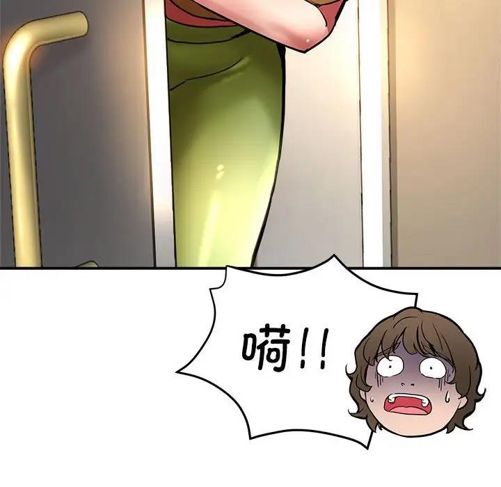 第2话 - 第120.jpg页