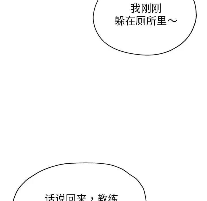 第2话 - 第123.jpg页