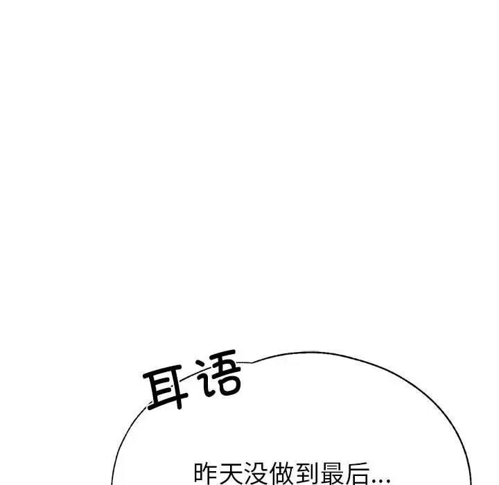 第2话 - 第126.jpg页