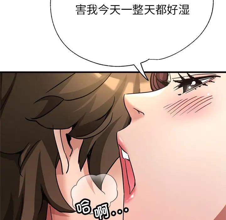 第2话 - 第127.jpg页
