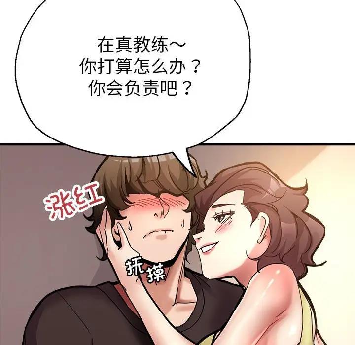 第2话 - 第129.jpg页