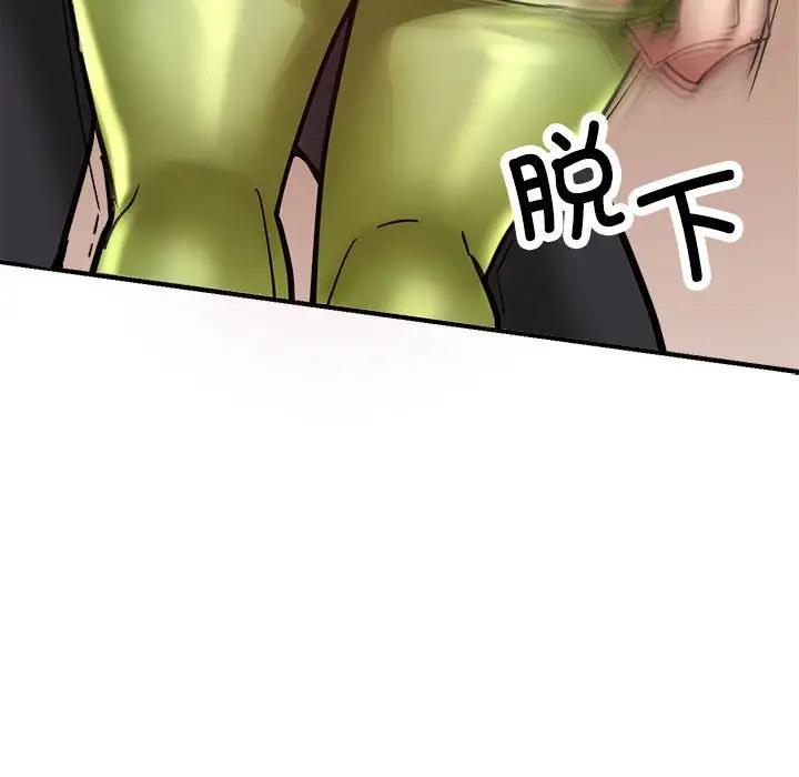 第2话 - 第138.jpg页
