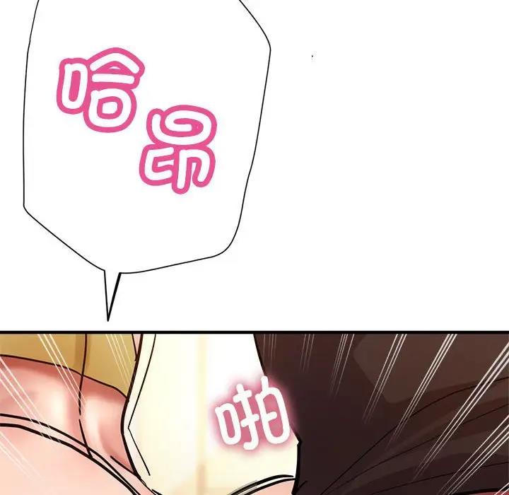 第2话 - 第144.jpg页