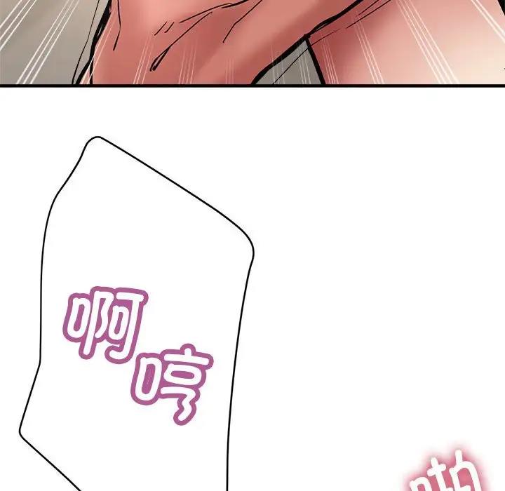 第2话 - 第146.jpg页