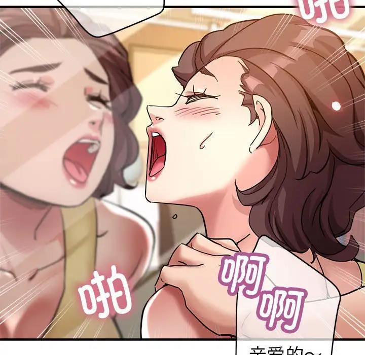 第2话 - 第147.jpg页