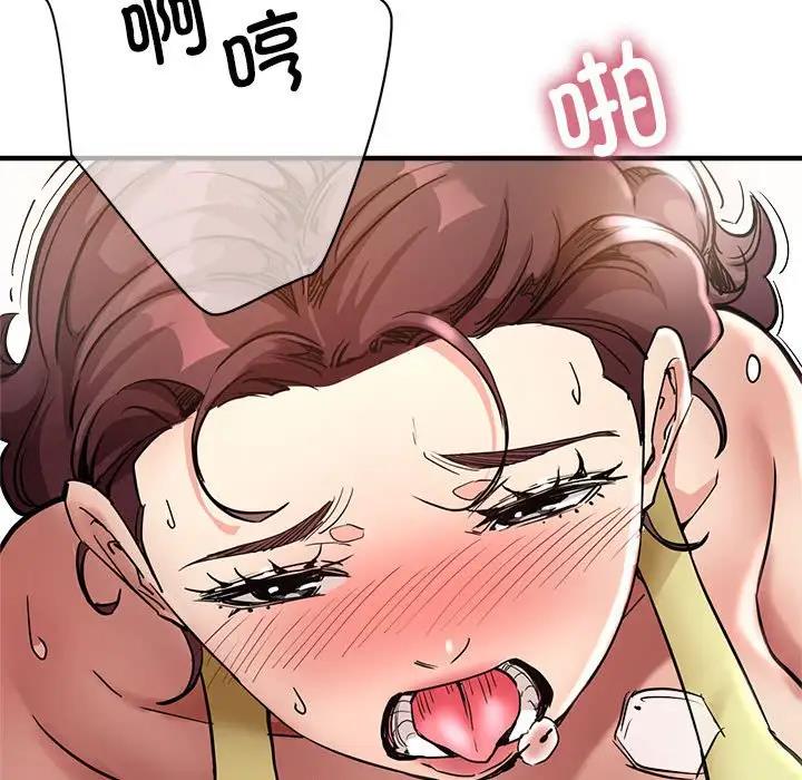 第2话 - 第151.jpg页