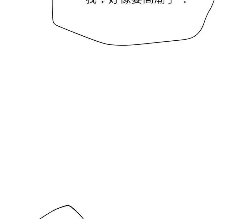 第2话 - 第153.jpg页