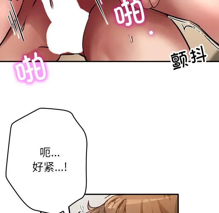 第2话 - 第155.jpg页