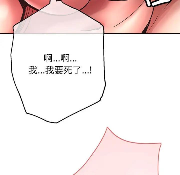第2话 - 第161.jpg页