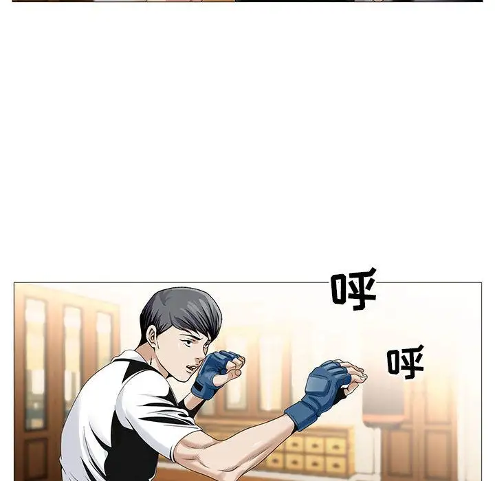 第45章 - 第8.jpg页