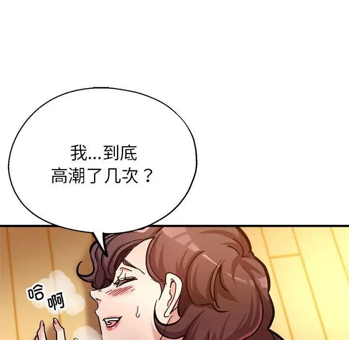 第2话 - 第167.jpg页