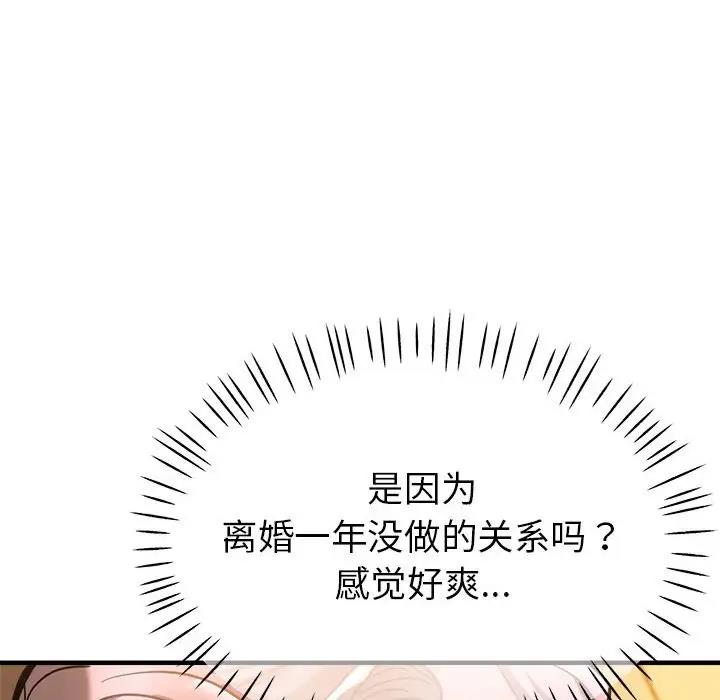 第2话 - 第169.jpg页
