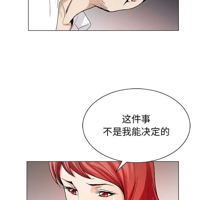 第43章 - 第88.jpg页