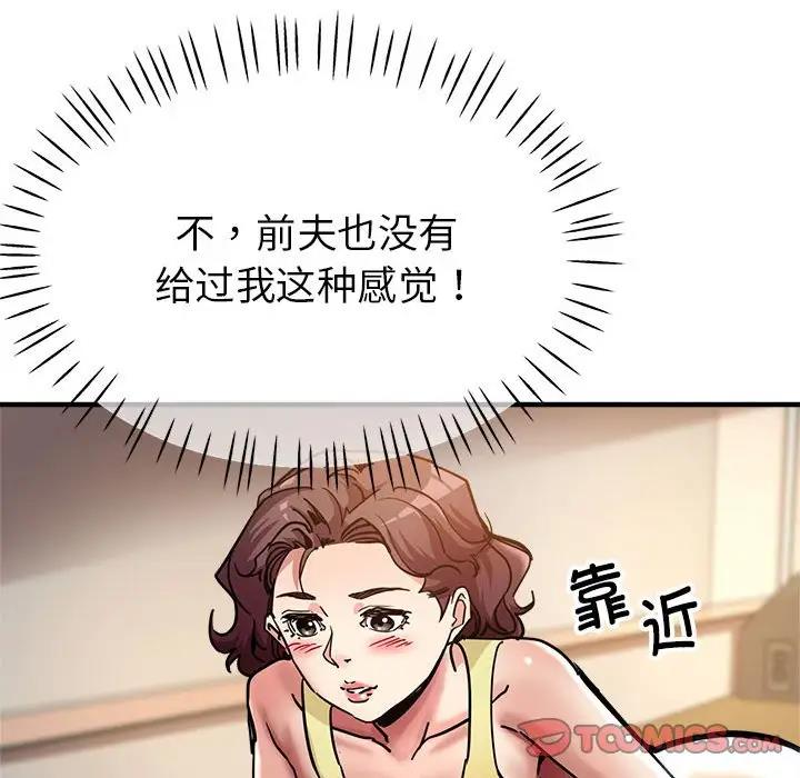 第2话 - 第172.jpg页