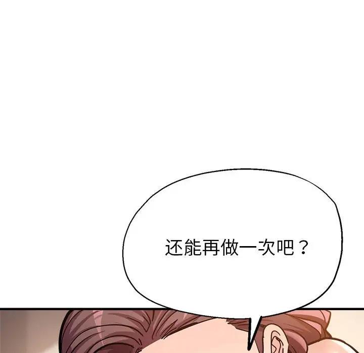 第2话 - 第174.jpg页