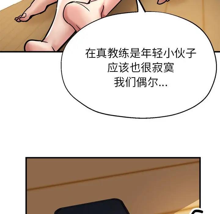 第2话 - 第179.jpg页