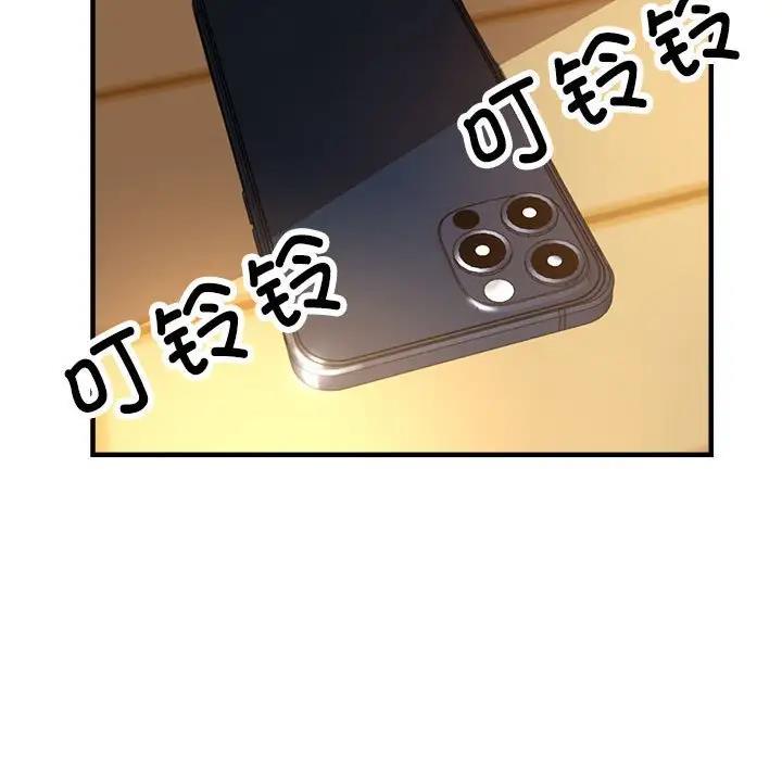 第2话 - 第180.jpg页