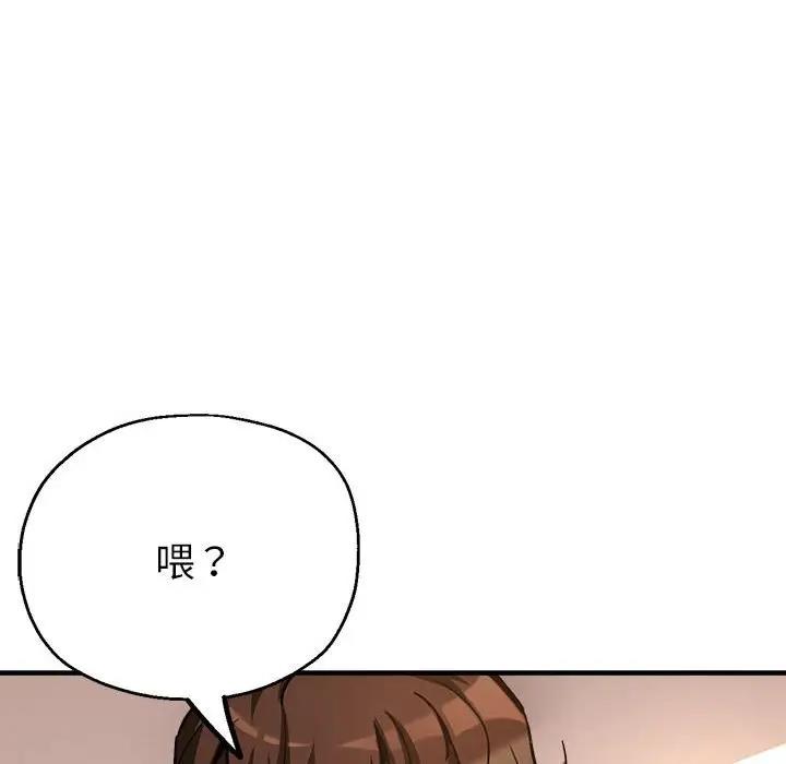 第2话 - 第181.jpg页