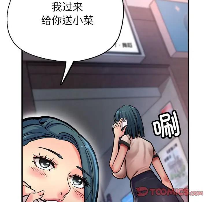 第2话 - 第184.jpg页