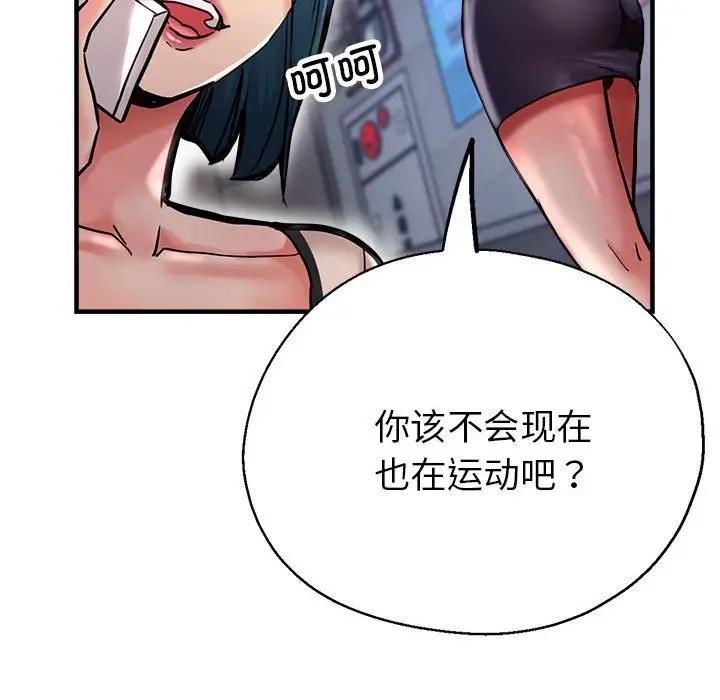 第2话 - 第185.jpg页