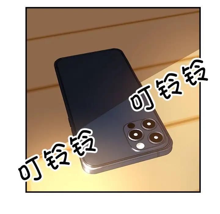 第3话 - 第5.jpg页
