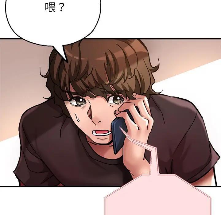 第3话 - 第7.jpg页