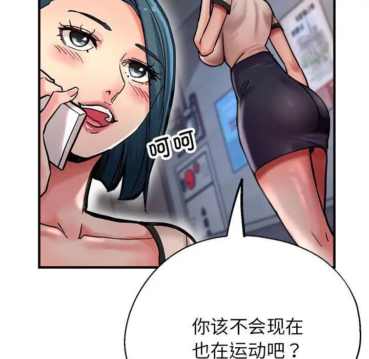 第3话 - 第10.jpg页