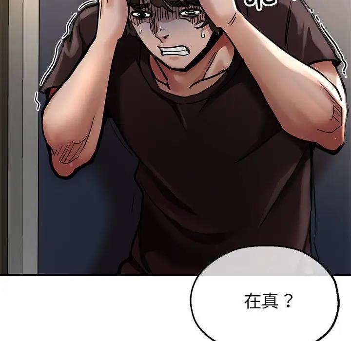 第3话 - 第19.jpg页