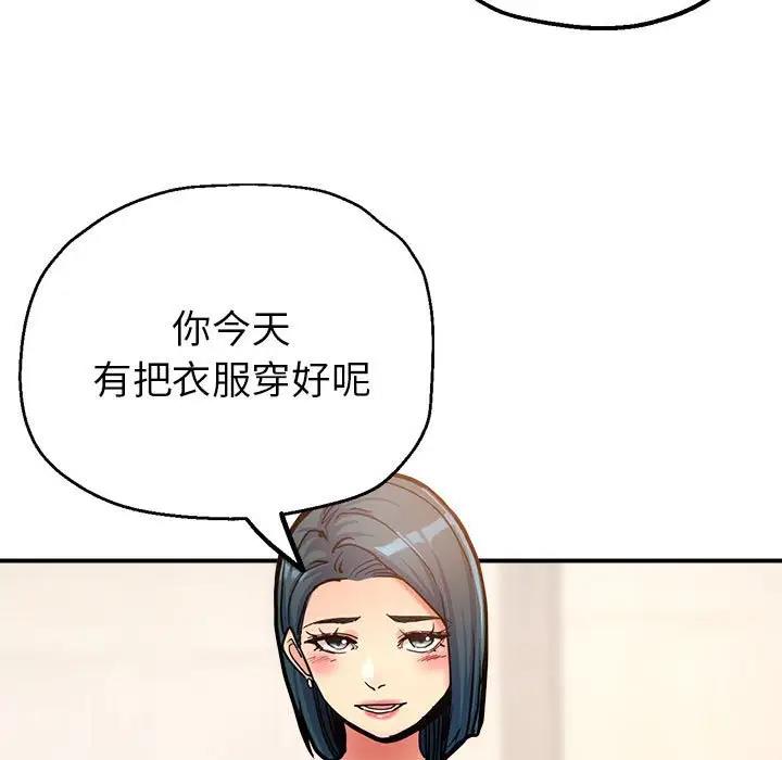 第3话 - 第20.jpg页