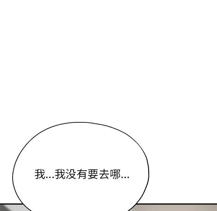 第3话 - 第25.jpg页