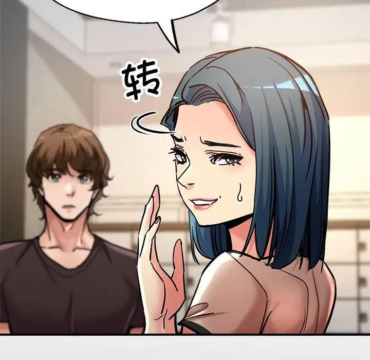 第3话 - 第26.jpg页