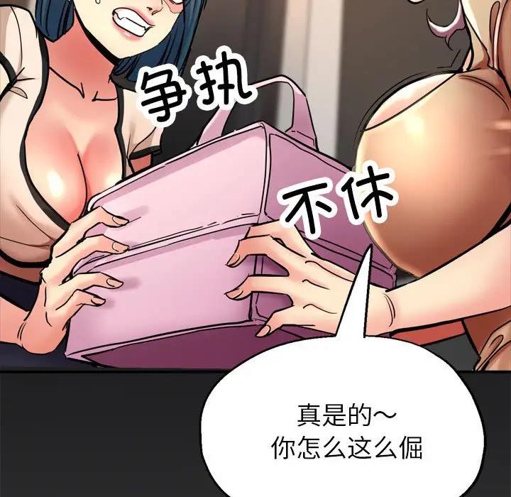 第3话 - 第30.jpg页