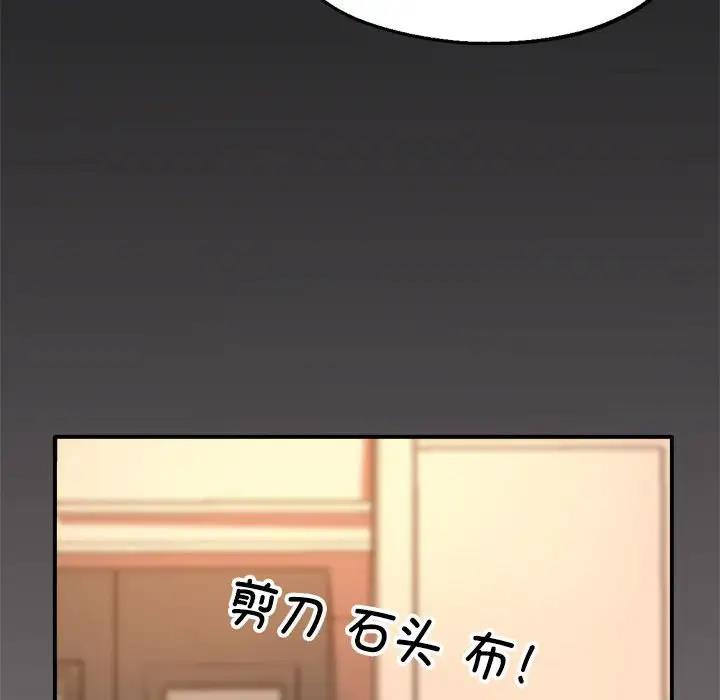 第3话 - 第31.jpg页