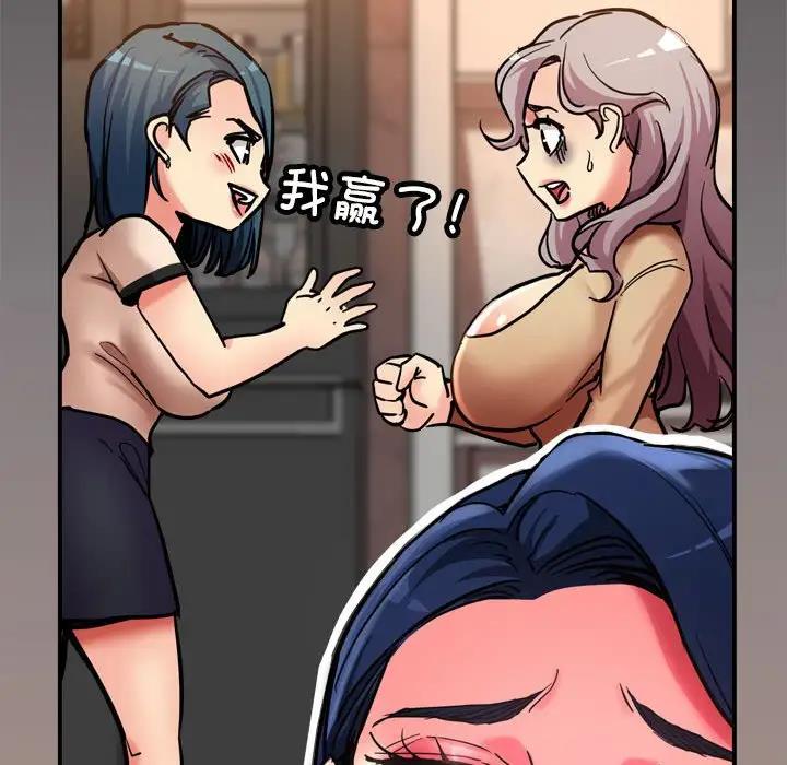 第3话 - 第32.jpg页