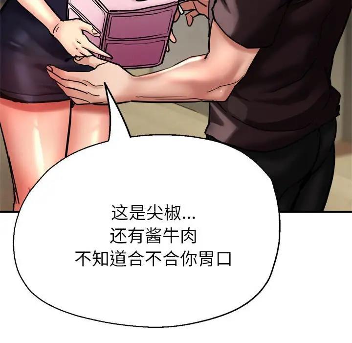 第3话 - 第35.jpg页