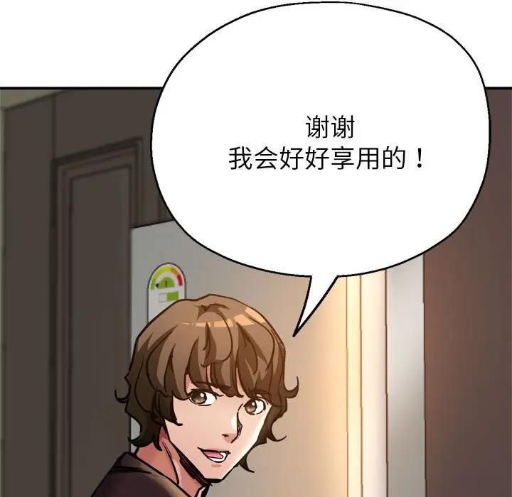 第3话 - 第37.jpg页