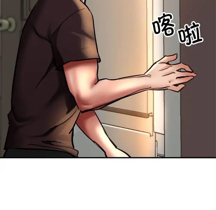 第3话 - 第38.jpg页