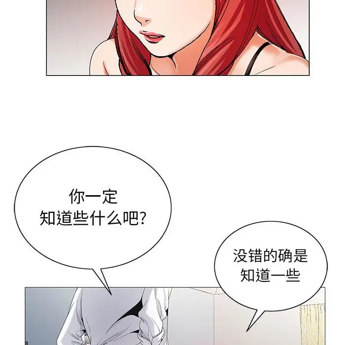 第43章 - 第89.jpg页