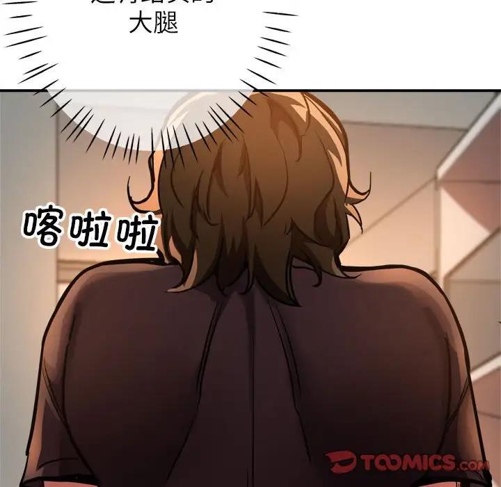 第3话 - 第40.jpg页