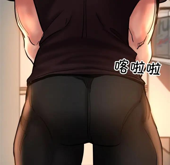 第3话 - 第41.jpg页