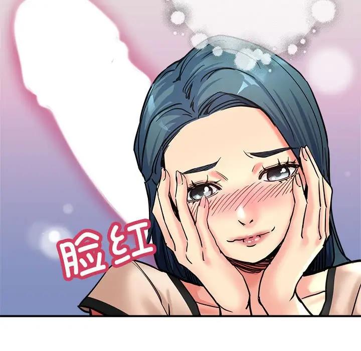 第3话 - 第44.jpg页