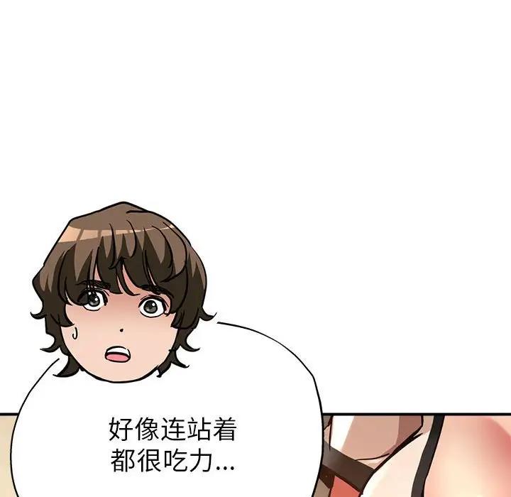 第3话 - 第54.jpg页