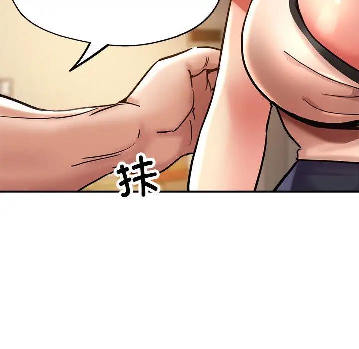 第3话 - 第55.jpg页