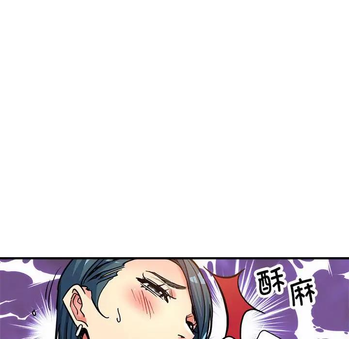 第3话 - 第56.jpg页