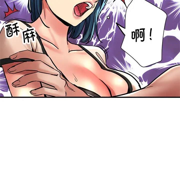 第3话 - 第57.jpg页