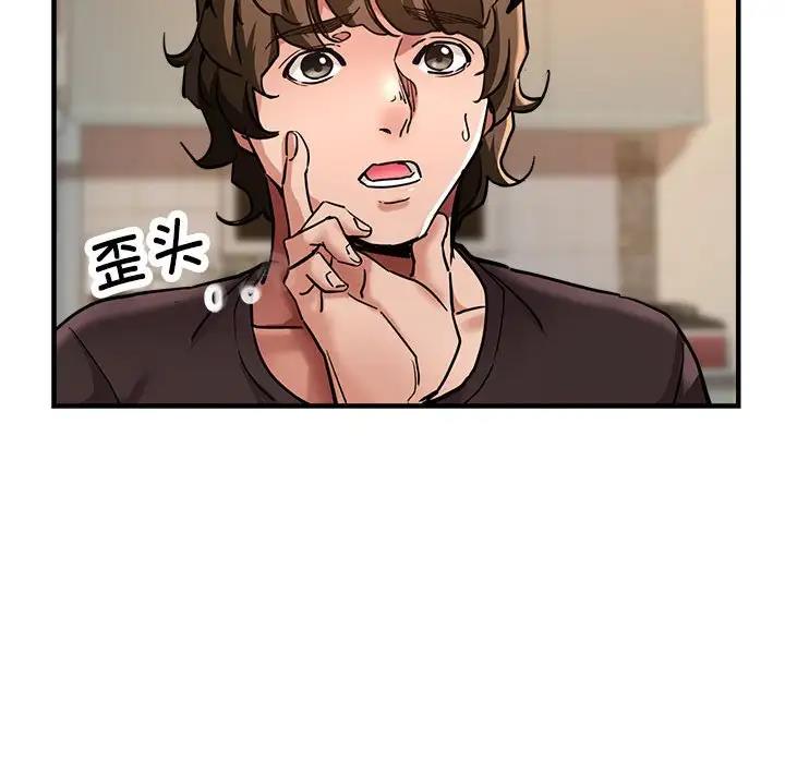 第3话 - 第61.jpg页