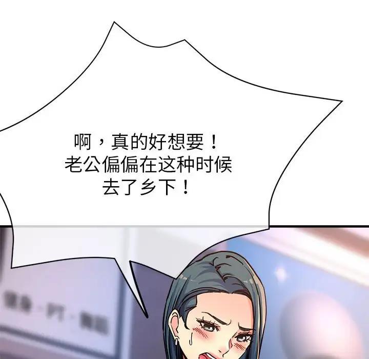 第3话 - 第62.jpg页